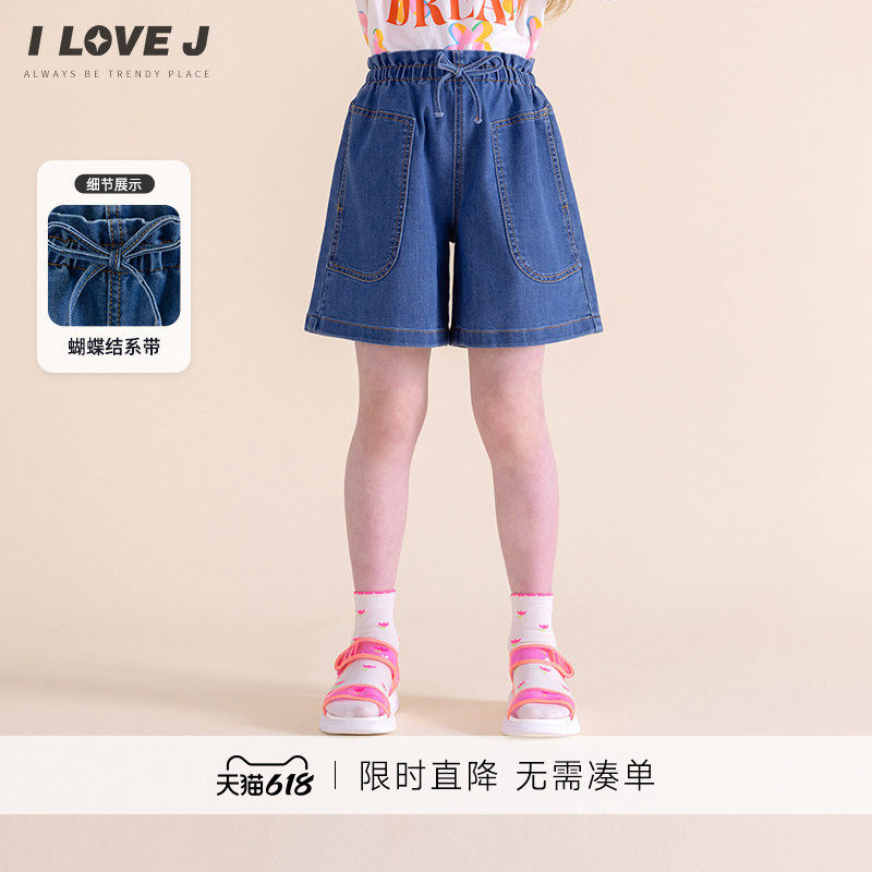 ILOVEJ韩国童装夏季女童高腰牛仔短裤荷叶边松紧腰JXUPT40
