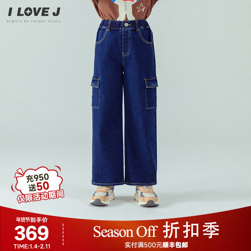 [拉绒]ILOVEJ韩国童装2025冬新款女童直筒牛仔裤工装裤子/JXWPT07,童装/婴儿装/亲子装,裤子,淘宝优惠券,粉丝福利购,淘宝优惠卷