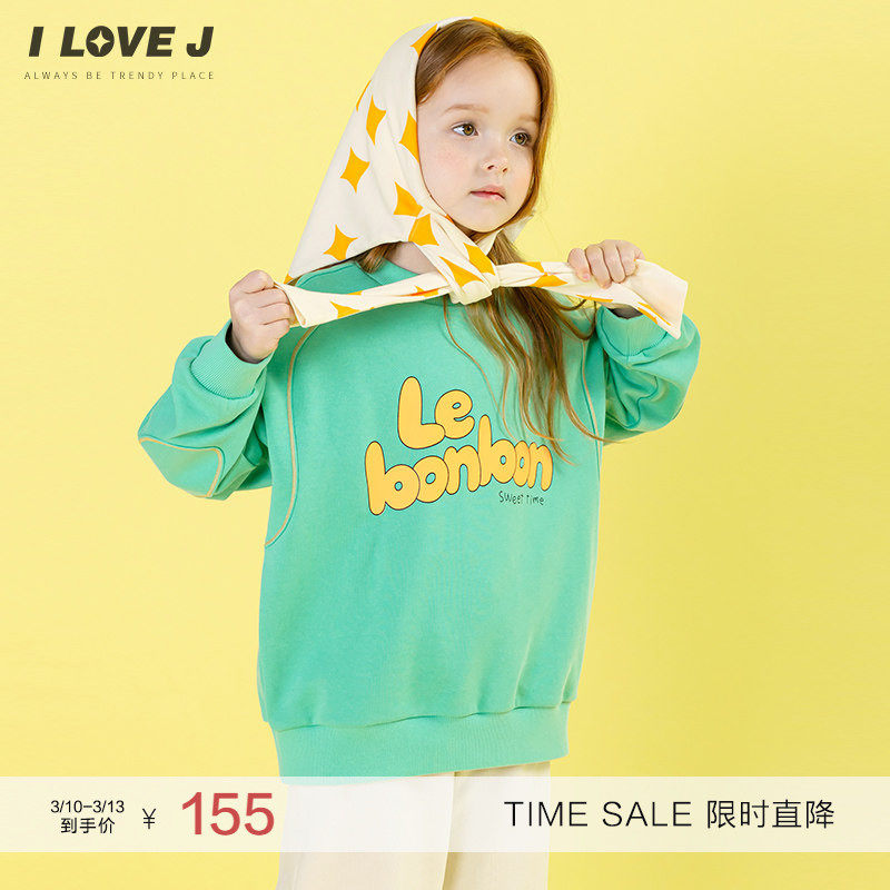 [140码]ILOVEJ童装春秋儿童印花卫衣圆领洋气韩版女童上衣JWFTO19