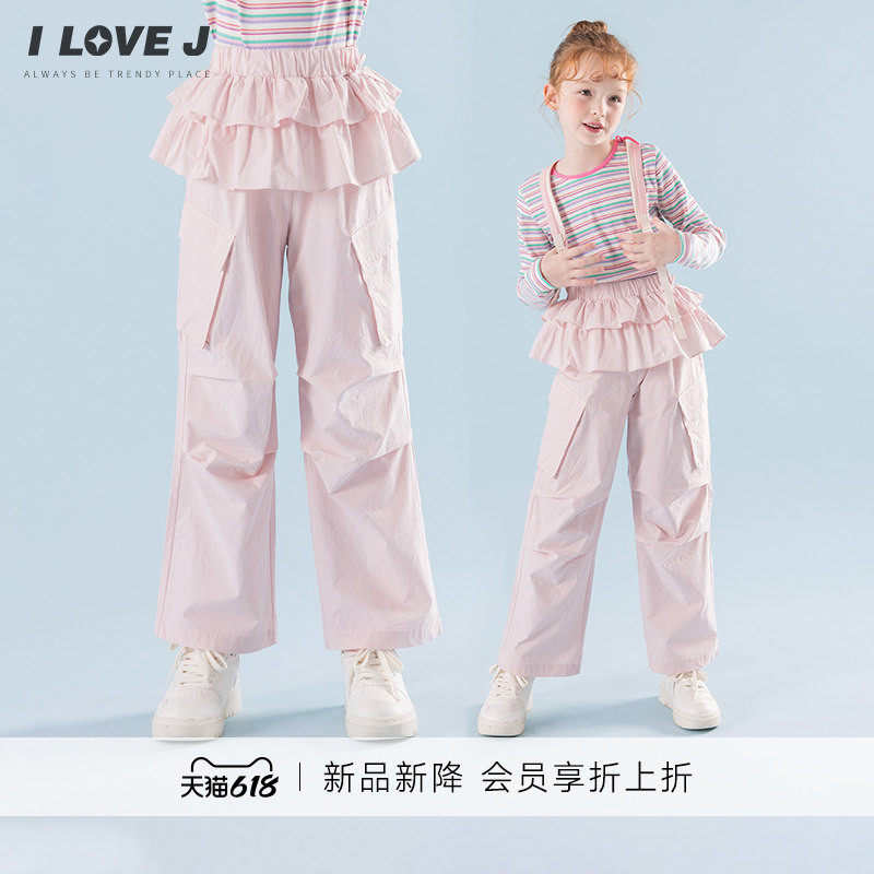 ILOVEJ韩国童装2026春新款粉色伞兵裤女童户外长裤/JYSPT01