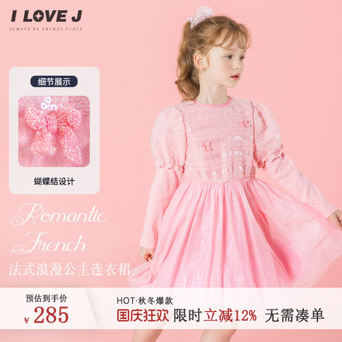 ILOVEJ女童小礼服蝴蝶结连衣裙