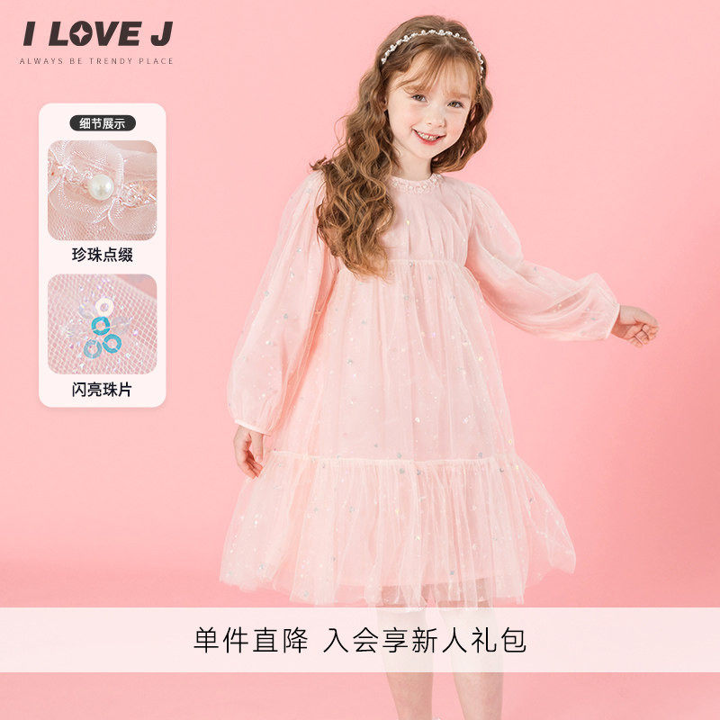 ILOVEJ女童网纱亮片连衣裙