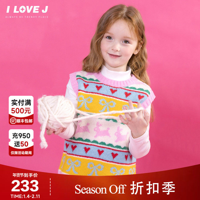 ILOVEJ童装冬季新款女童针织马甲羊毛保暖套头背心/JWWTO28