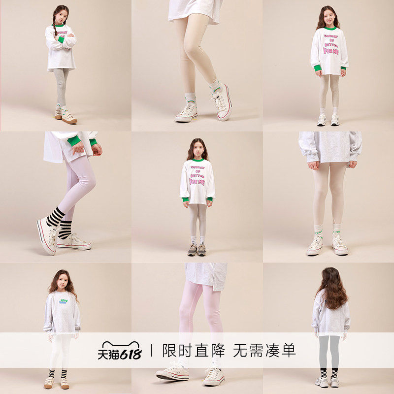 ILOVEJ童装基本款纯色打底裤儿童春装百搭女童弹力裤子潮/JVSLE02