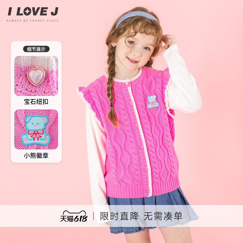 ILOVEJ韩国童装2026春季女童粉色针织马甲荷叶边坎肩背心/JXSOU17