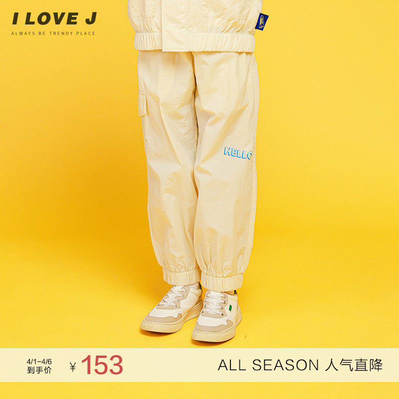 ILOVEJ童装洋气工装束腿裤儿童春装女童防风冲锋裤长裤潮/JVSPT22