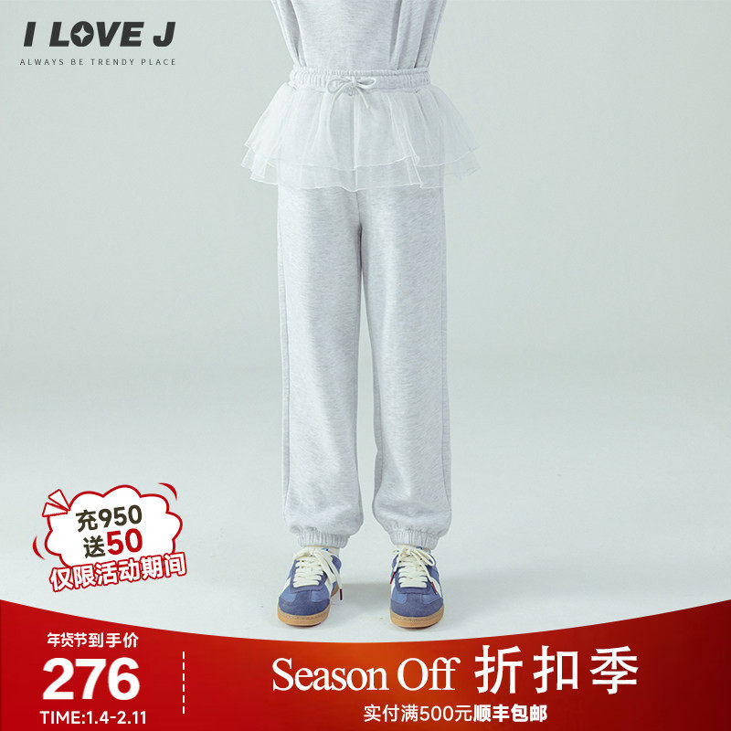 ILOVEJ韩国童装2025秋冬新款女童蕾丝裙摆拼接束脚长裤子/JXWPT23,童装/婴儿装/亲子装,裤子,淘宝优惠券,粉丝福利购,淘宝优惠卷