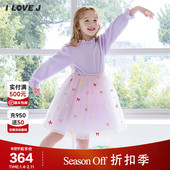 140码 ILOVEJ童装 春季 女童针织网纱拼接荷叶领连衣裙 JWFOP12