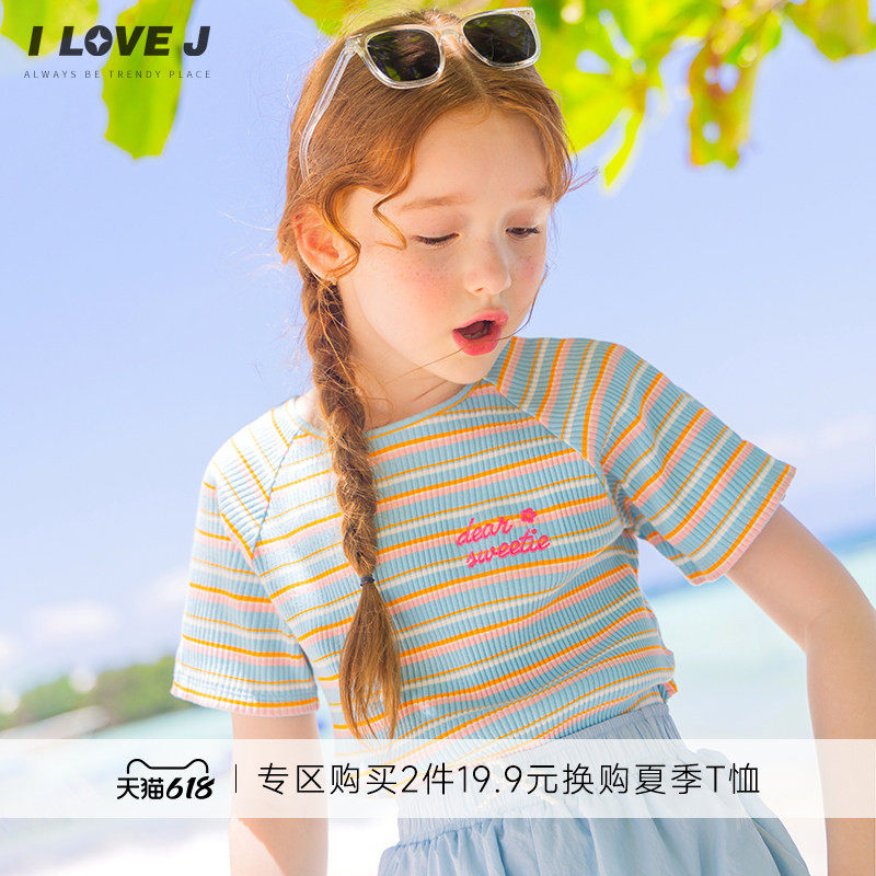 ILOVEJ韩国童装26夏新款糖果色条纹t恤女童上衣儿童短袖JYUTO51