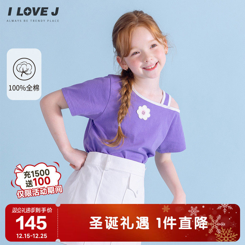 ILOVEJ女童雏菊刺绣短袖T恤