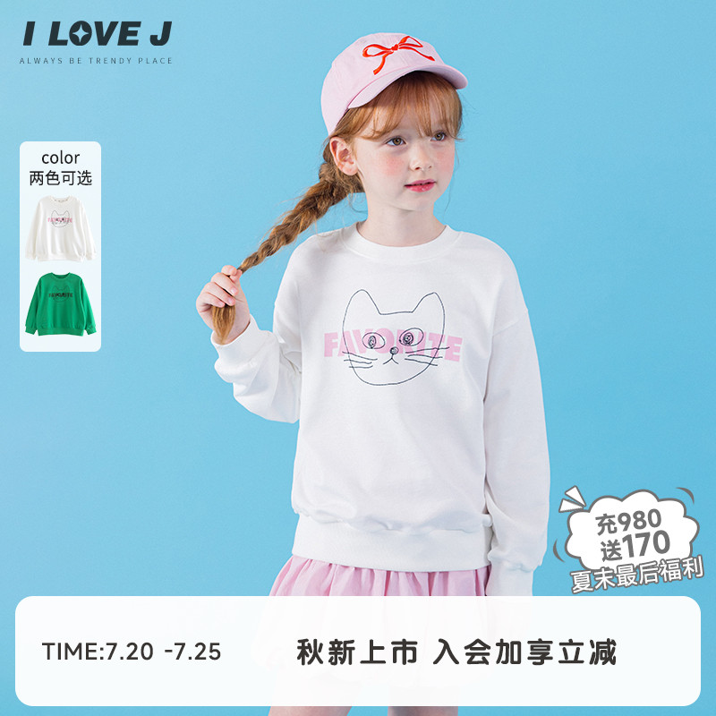 ILOVEJ儿童小猫刺绣字母卫衣