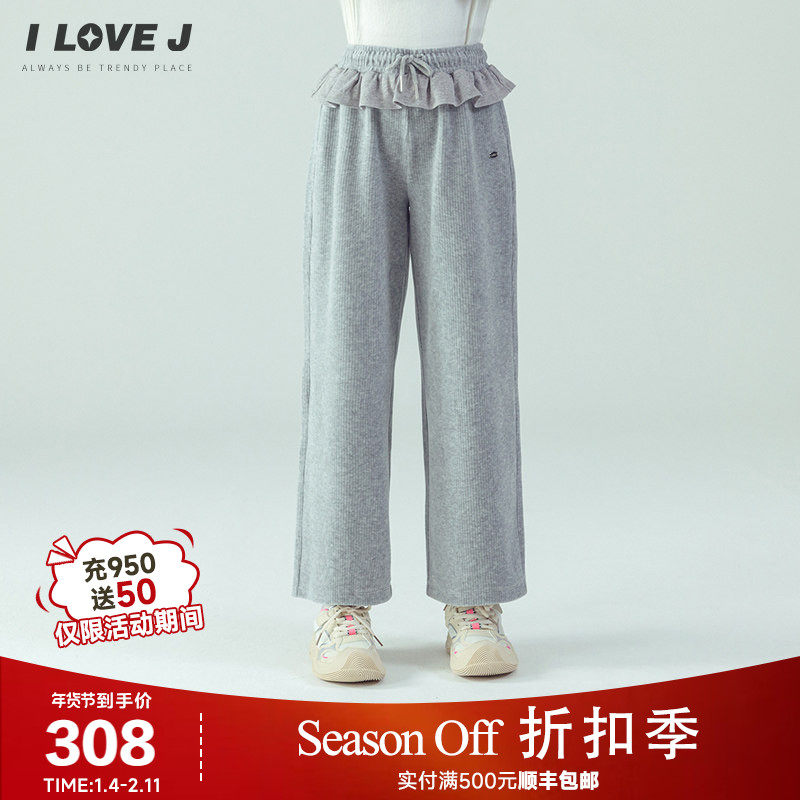 ILOVEJ韩国童装2025冬季新款女童荷叶边裙边拼接阔腿裤子/JXWPT22,童装/婴儿装/亲子装,裤子,淘宝优惠券,粉丝福利购,淘宝优惠卷