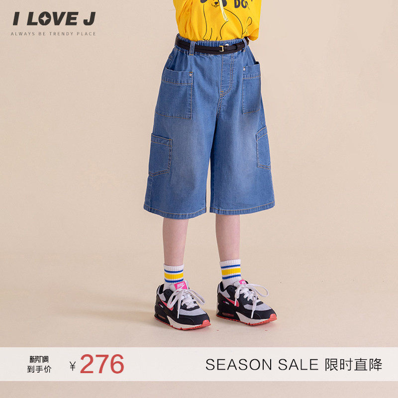 ILOVEJ韩国童装26夏季儿童宽松七分牛仔裤女童休闲阔腿裤/JXUPT36