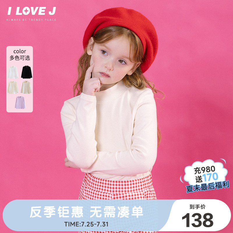 ILOVEJ童装2024冬季新女童半高领打底衫保暖内衣多色上衣/JWWTO91