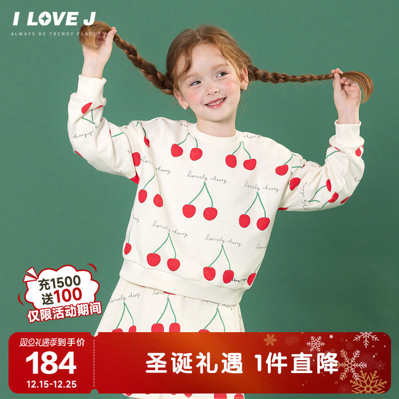 ILOVEJ女童樱桃满印短款卫衣
