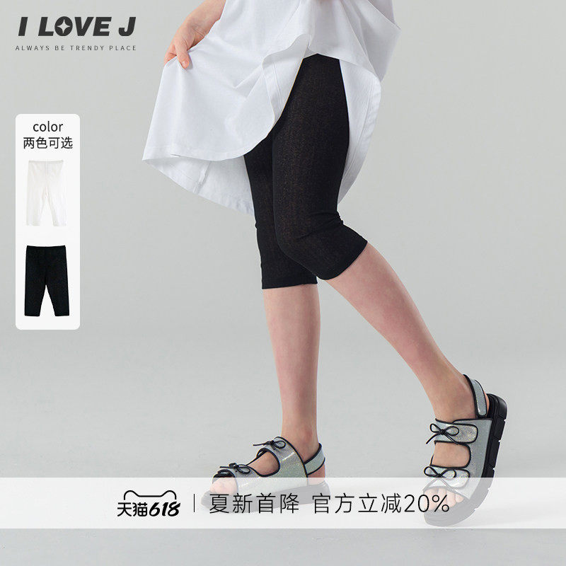 多色可选】ILOVEJ韩国童装26夏新款女童外穿打底裤安全裤/AUULE04