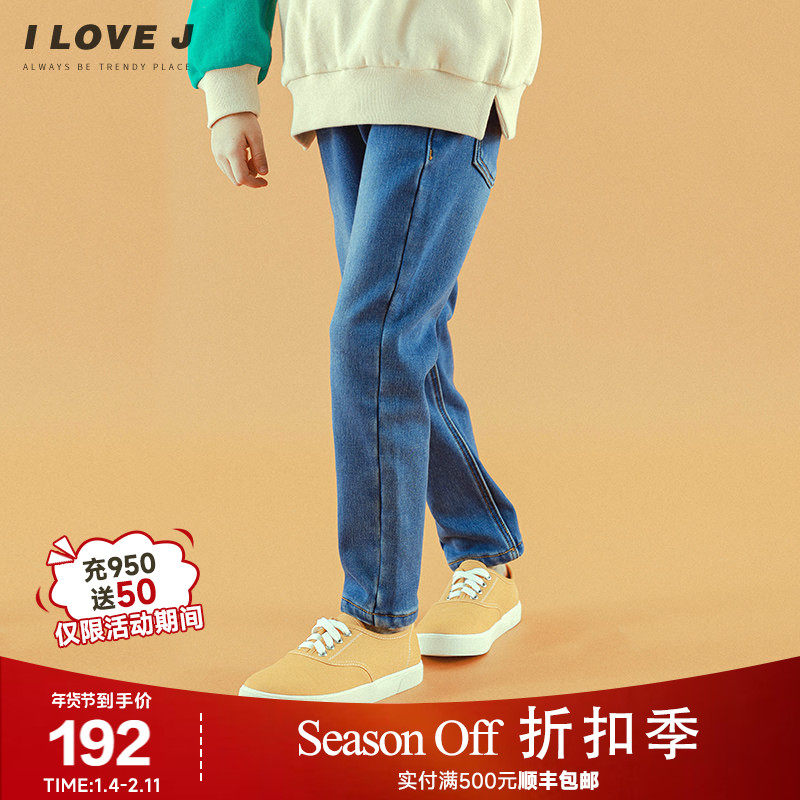 ILOVEJ童装高质感加绒修身牛仔裤洋气儿童冬季款女童裤子/JUWPT29,童装/婴儿装/亲子装,裤子,淘宝优惠券,粉丝福利购,淘宝优惠卷