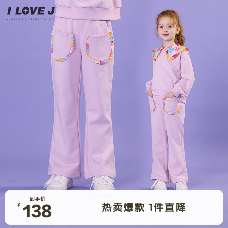 ILOVEJ女童运动喇叭休闲裤