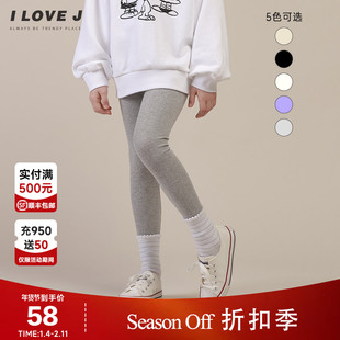ILOVEJ童装基本款纯色螺纹打底裤儿童春装百搭女童裤子潮/JVSLE01