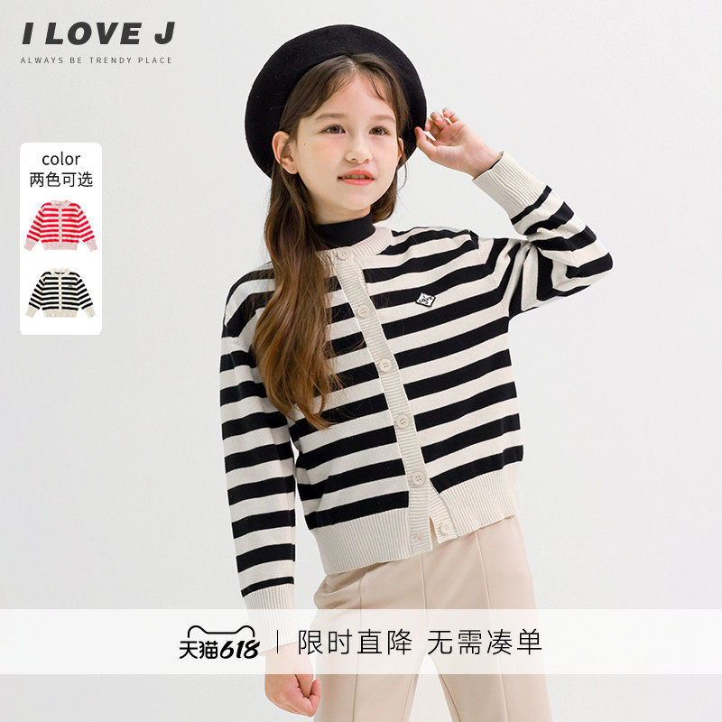 ILOVEJ童装女童针织衫儿童条纹毛衣外套春秋开衫洋气上衣/JVFOU01