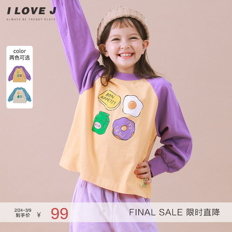 [饱饱系列]ILOVEJ童装女童长袖T恤儿童秋季插肩袖宽松上衣JVFTO51