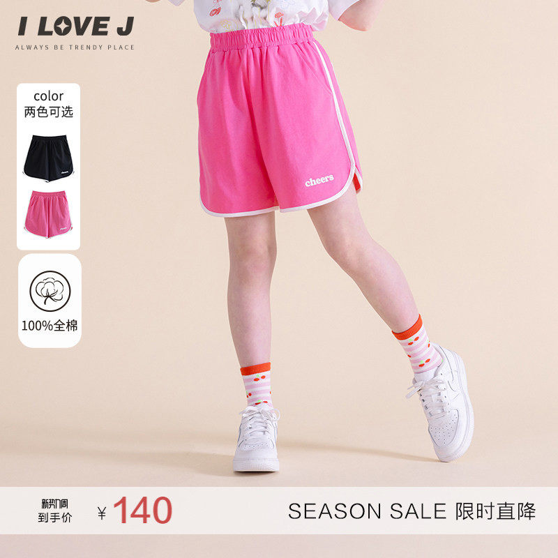 ILOVEJ韩国童装夏季女童运动短裤纯棉3分裤休闲儿童/JXUPT24