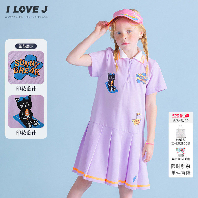 ILOVEJ童装夏季女童翻领半拉链连衣裙儿童运动百褶裙短袖/JXUOP03