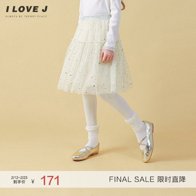 ILOVEJ童装女童裙裤假两件洋气秋季儿童网纱半身裙子短裙/JVFLE61