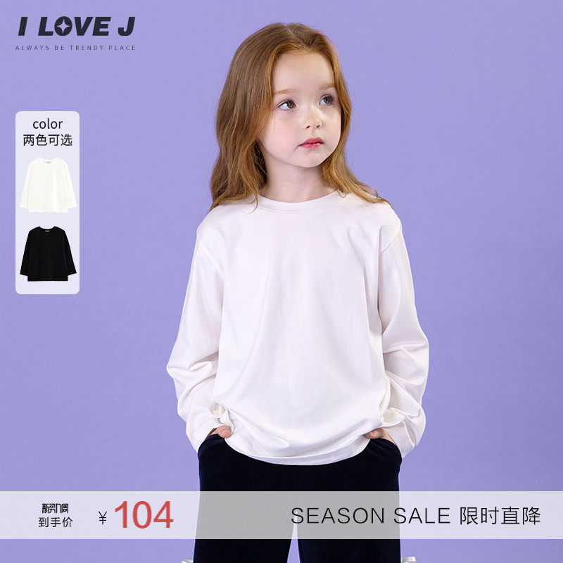 ILOVEJ童装春秋女童圆领基本款T恤儿童白色打底衫JWFTO91