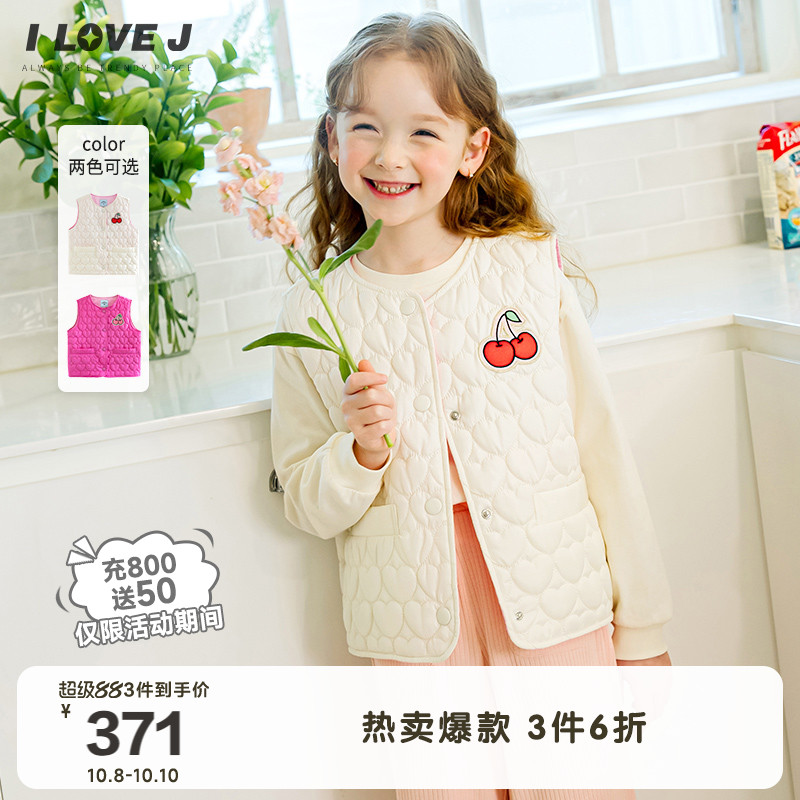 ILOVEJ韩国童装2025秋季女童爱心绗缝棉马甲樱桃背心外套/JXSOU10