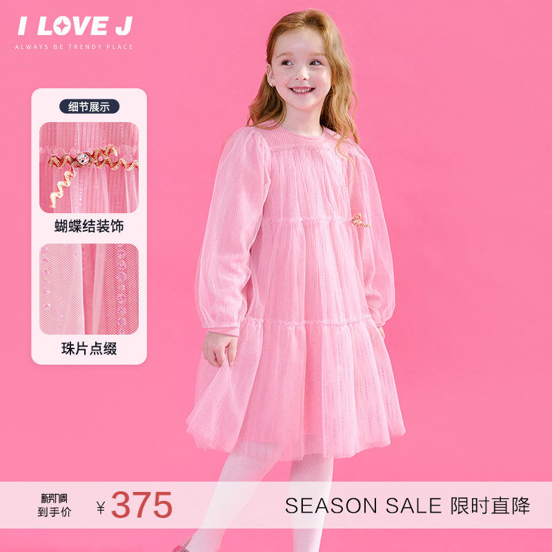 ILOVEJ童装女童冬款礼服粉色网纱连衣裙儿童洋气公主裙/JWWOP08