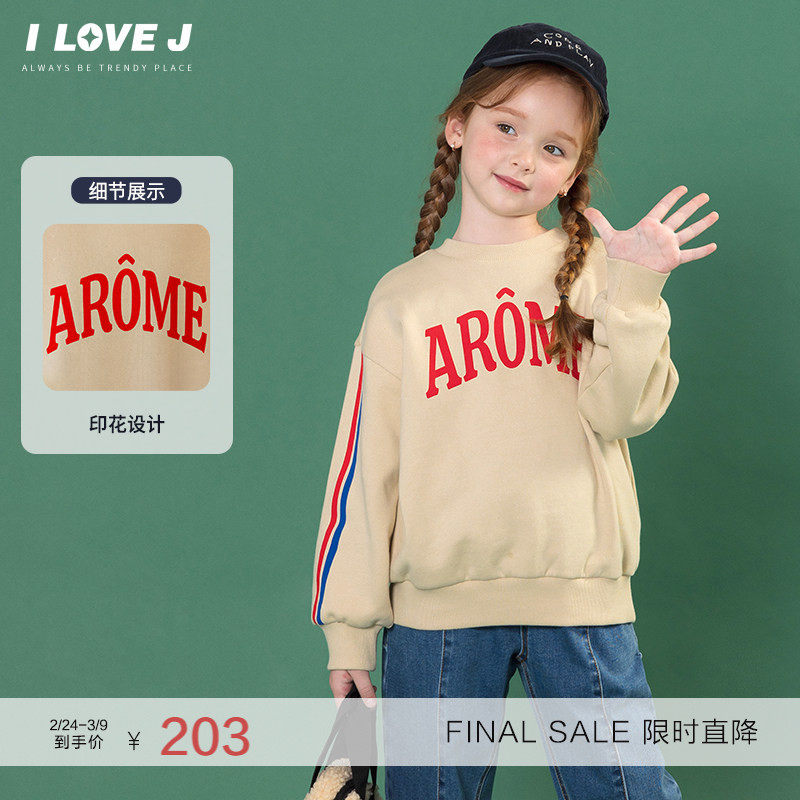 ILOVEJ童装冬季新款女童字母加绒套头卫衣韩版长袖T恤JWWTO45