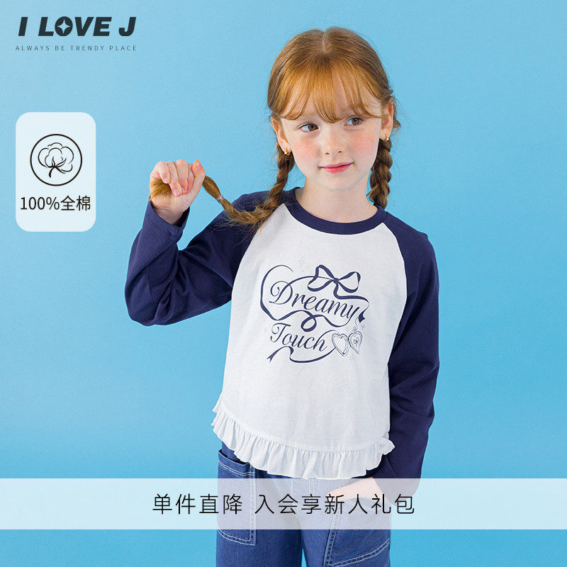 ILOVEJ韩国童装春季女童纯棉荷叶边洋气长袖T恤插肩袖上衣JXFTO37