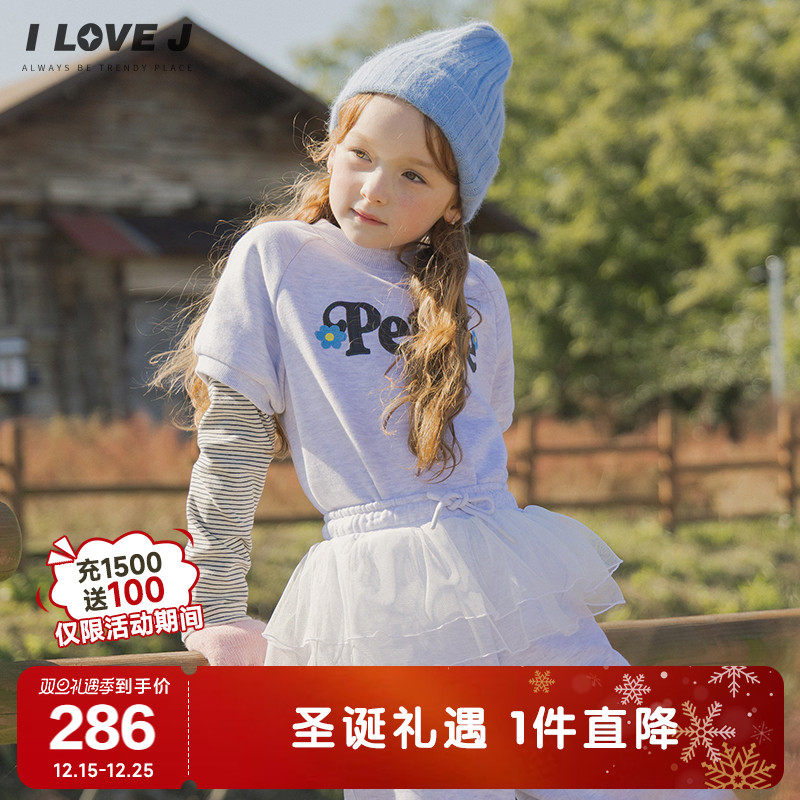 ILOVEJ女童条纹叠穿感短袖卫衣