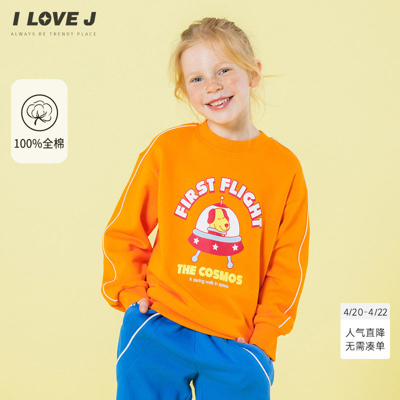 ILOVEJ韩国童装春季女童纯棉卫衣飞船小狗印花休闲上衣/JXSTO33