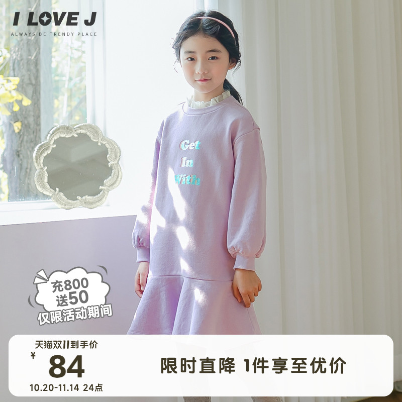 ILOVEJ女童连衣裙加绒童装冬装儿童保暖裙秋冬/JQWOP11
