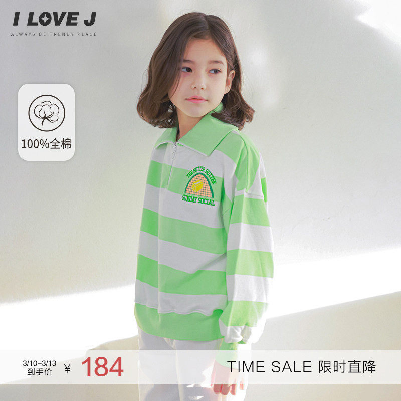 ILOVEJ童装翻领条纹卫衣儿童春装女童洋气百搭印花上衣潮/JVSTO35