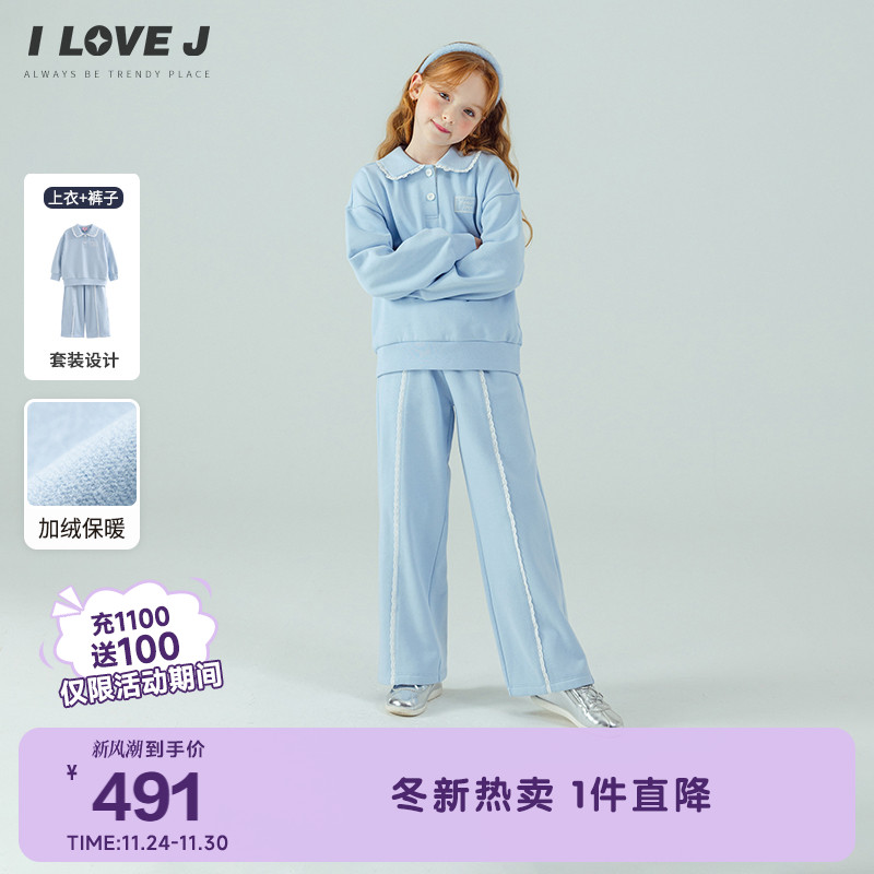 ILOVEJ韩国童装2025冬新款女童韩系卫衣加绒套装/JXWSE07