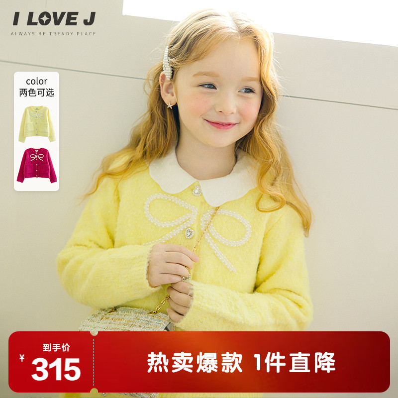 ILOVEJ女童蝴蝶结针织开衫