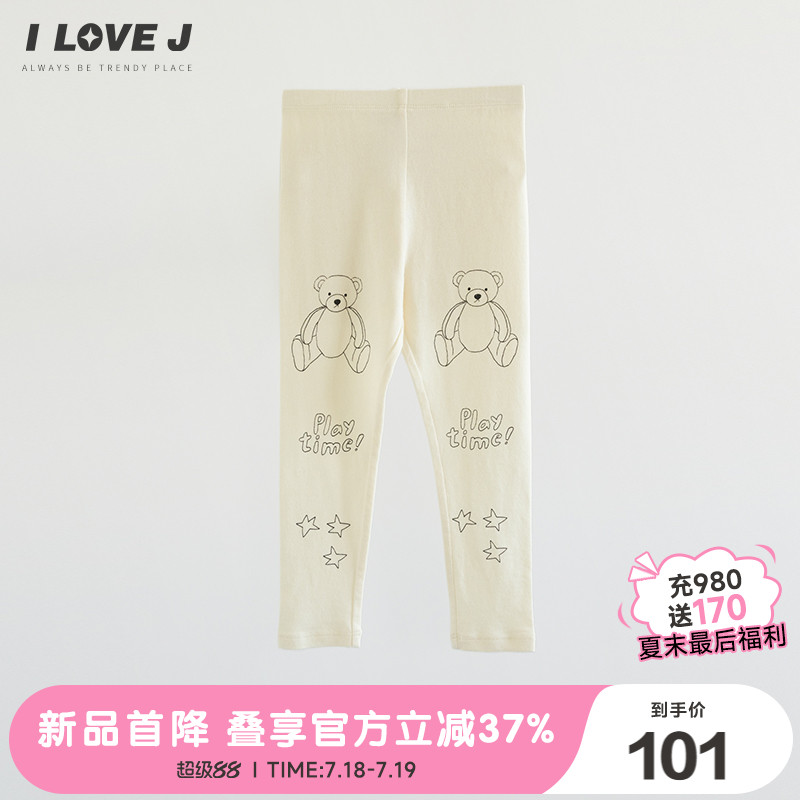 ILOVEJ 韩国童装2025秋季女小童莫代尔棉小熊弹力打底裤/MXSLE01
