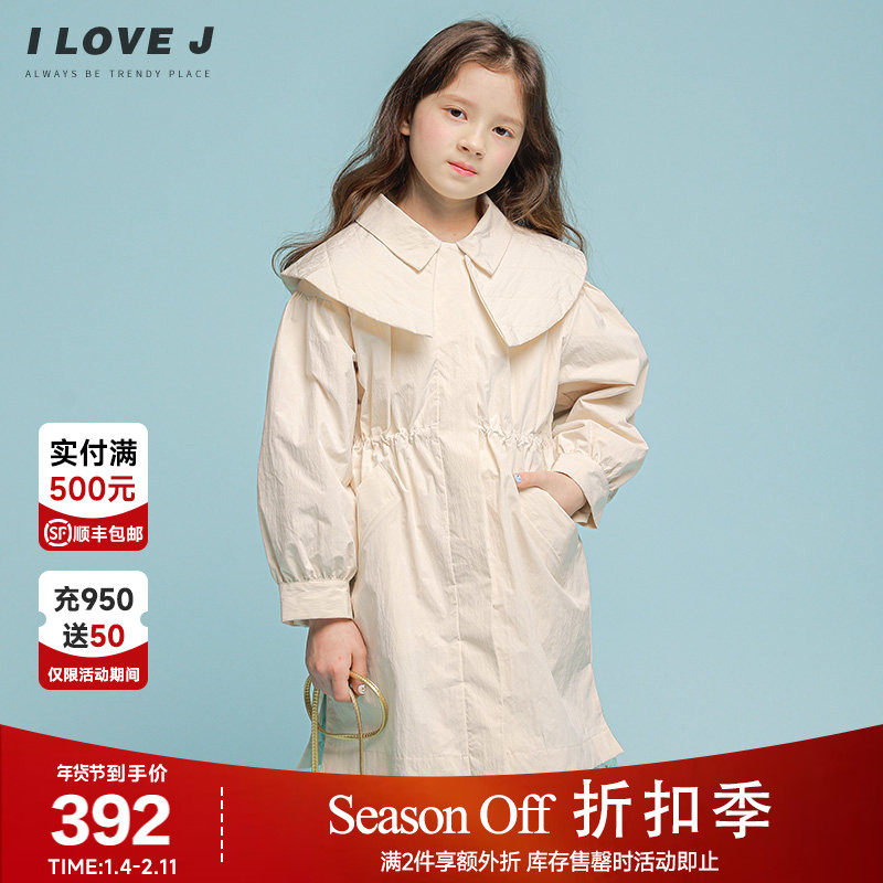 ILOVEJ韩国童装法式小披肩长款风衣外套女童轻盈棉服/JVSOU61