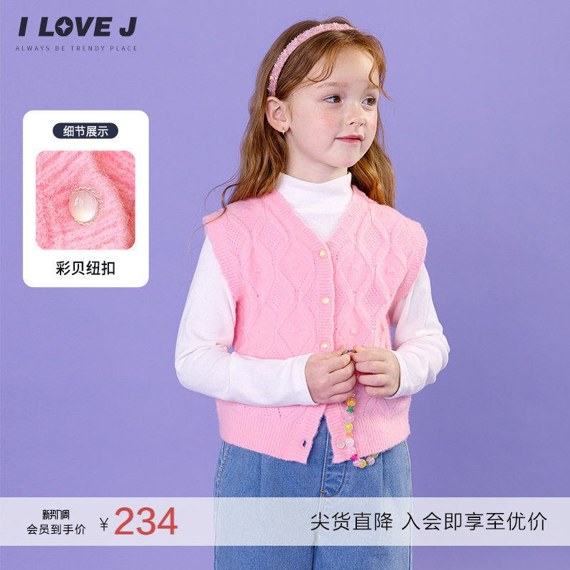 ILOVEJ童装女童针织衫开衫马甲春季儿童毛衣坎肩/JWFOU05