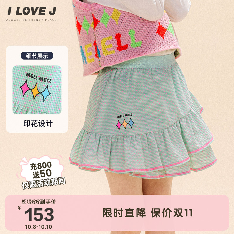 ILOVEJ女童春季新款半身裙