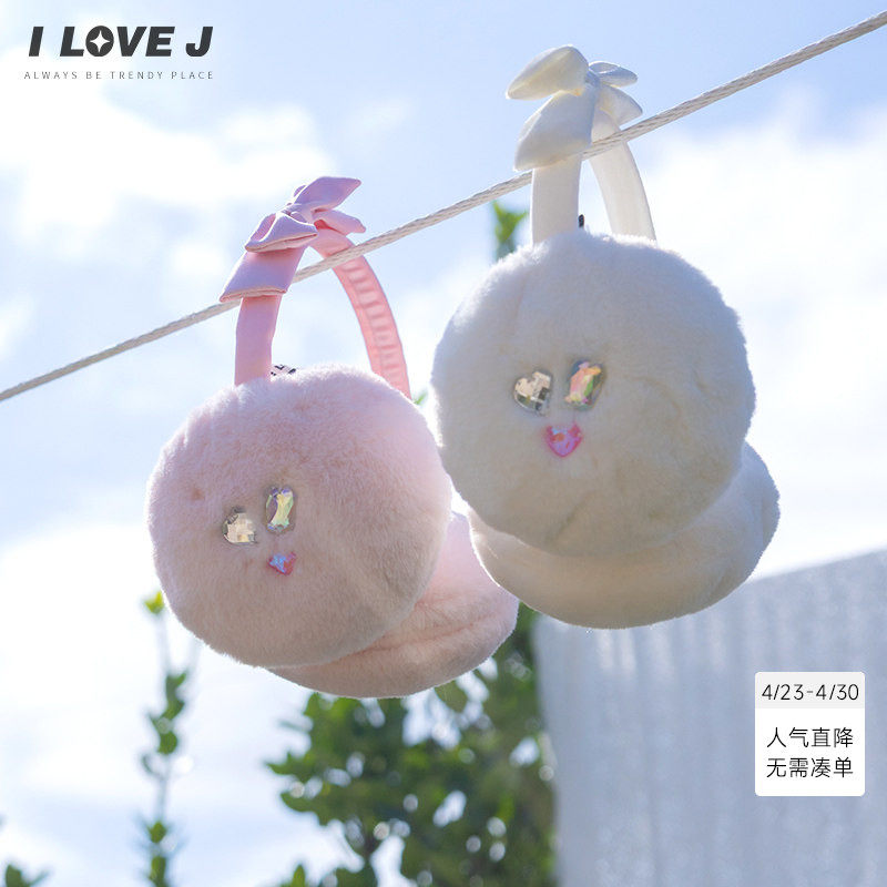 ILOVEJ韩国童装冬新款女童宝石毛绒耳包护耳保暖洋气/JXWEC10