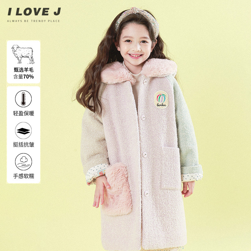 ILOVEJ童装马卡龙毛呢大衣儿童冬季女童外套/JUWOU01,童装/婴儿装/亲子装,风衣,淘宝优惠券,粉丝福利购,淘宝优惠卷