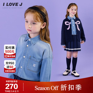ILOVEJ童装春季新女童水洗牛仔衬衫长袖短款宽松上衣/JWFTO55
