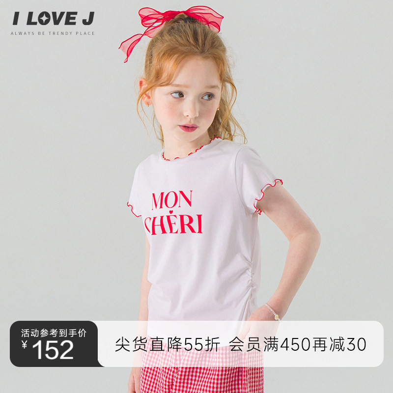 ILOVEJ女童清新短袖字母T恤百搭