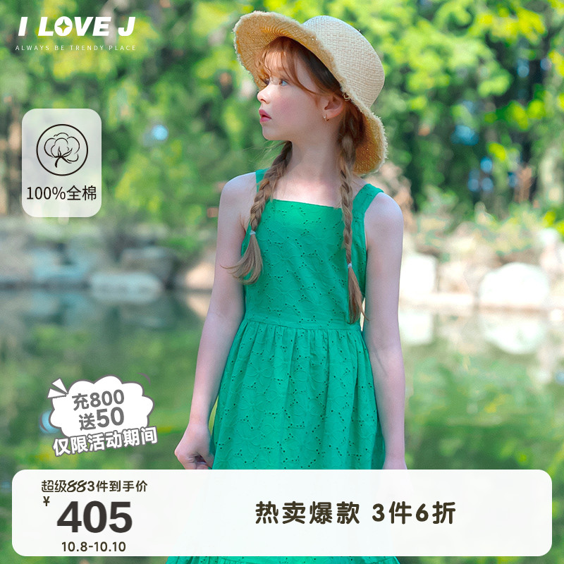 ILOVEJ女童绿色吊带连衣裙