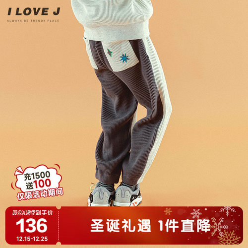 ilovej卫裤运动裤时髦