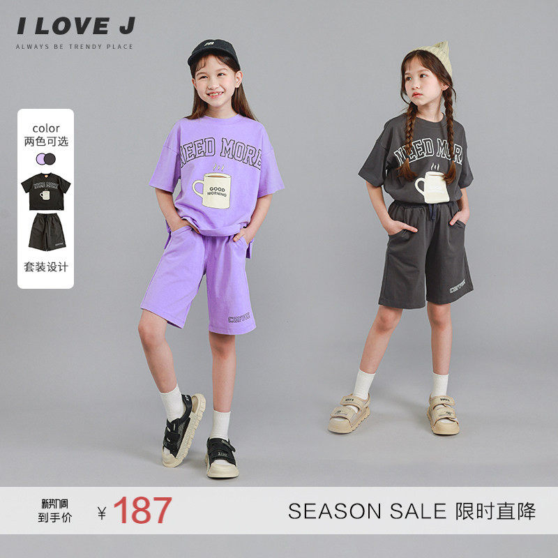 ILOVEJ童装洋气短袖短裤套装2件儿童夏装女童运动两件套/JVUSE81